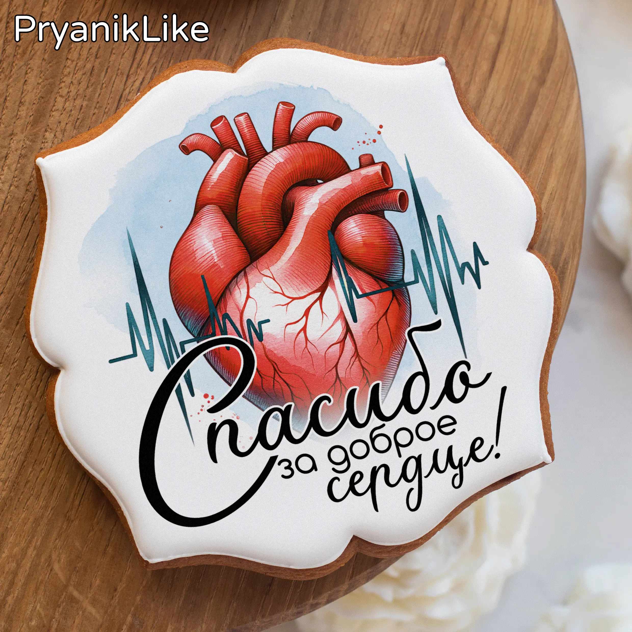 Пряник фигурный 10_10 (фигурный)